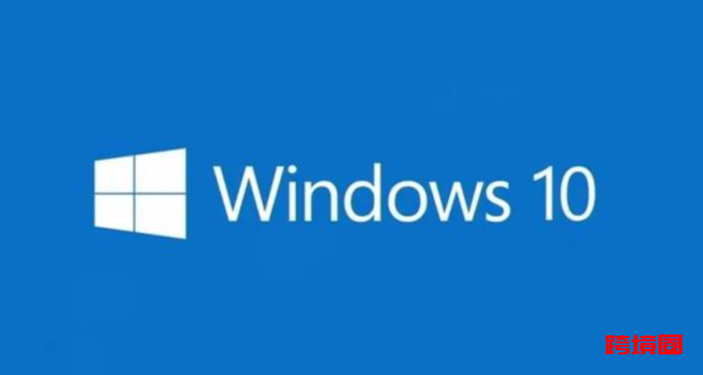 win10系统如何修改电脑代理插图 win10系统如何修改电脑代理插图
