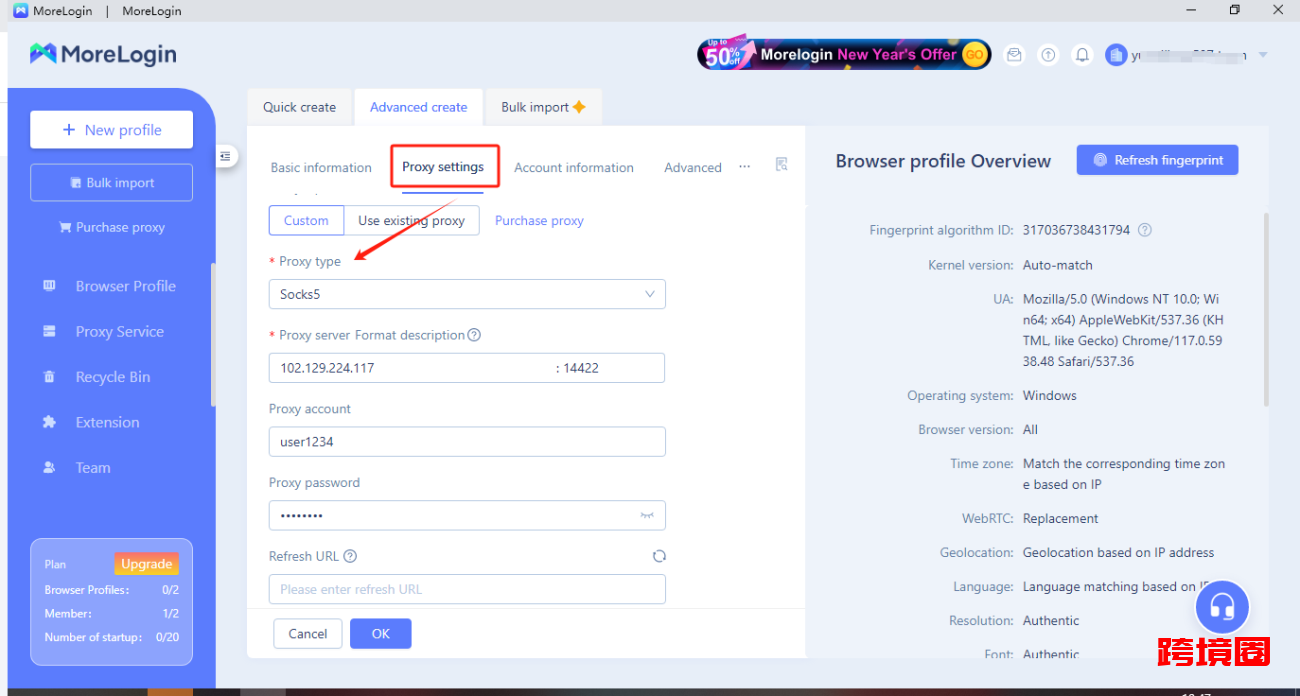 MoreLogin指纹浏览器怎么配置IP代理插图2 MoreLogin指纹浏览器怎么配置IP代理插图2