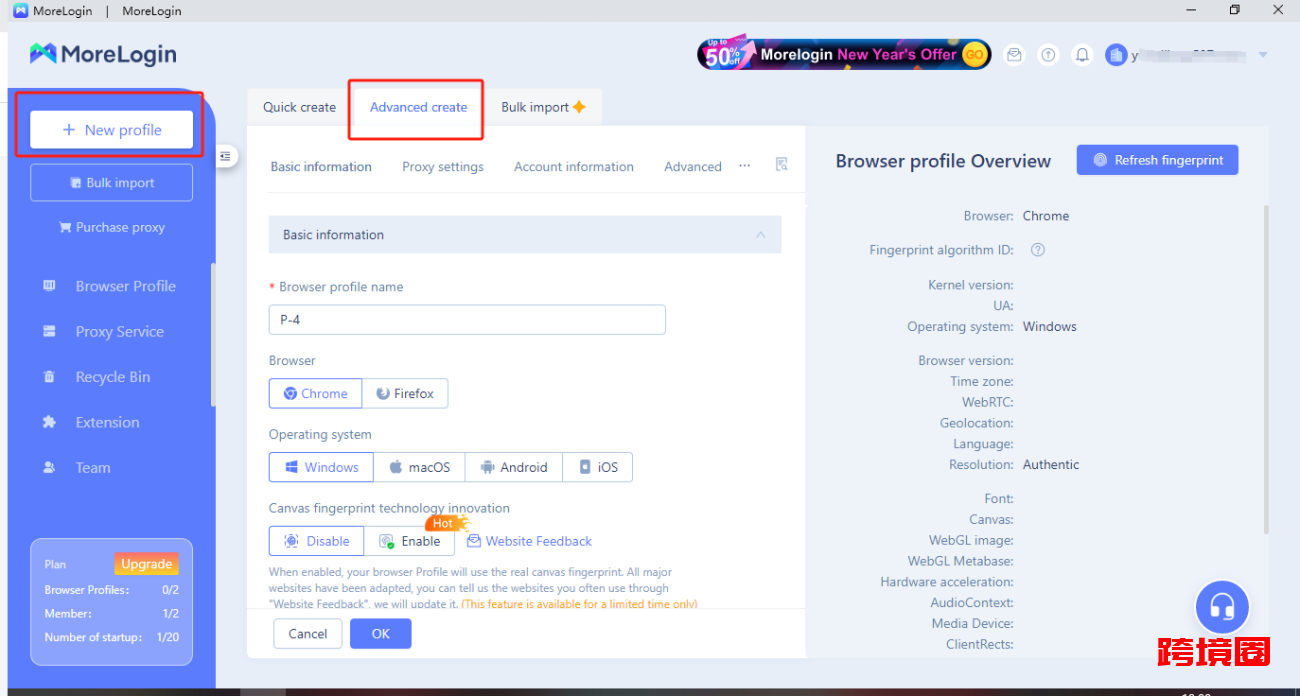 MoreLogin指纹浏览器怎么配置IP代理插图1 MoreLogin指纹浏览器怎么配置IP代理插图1