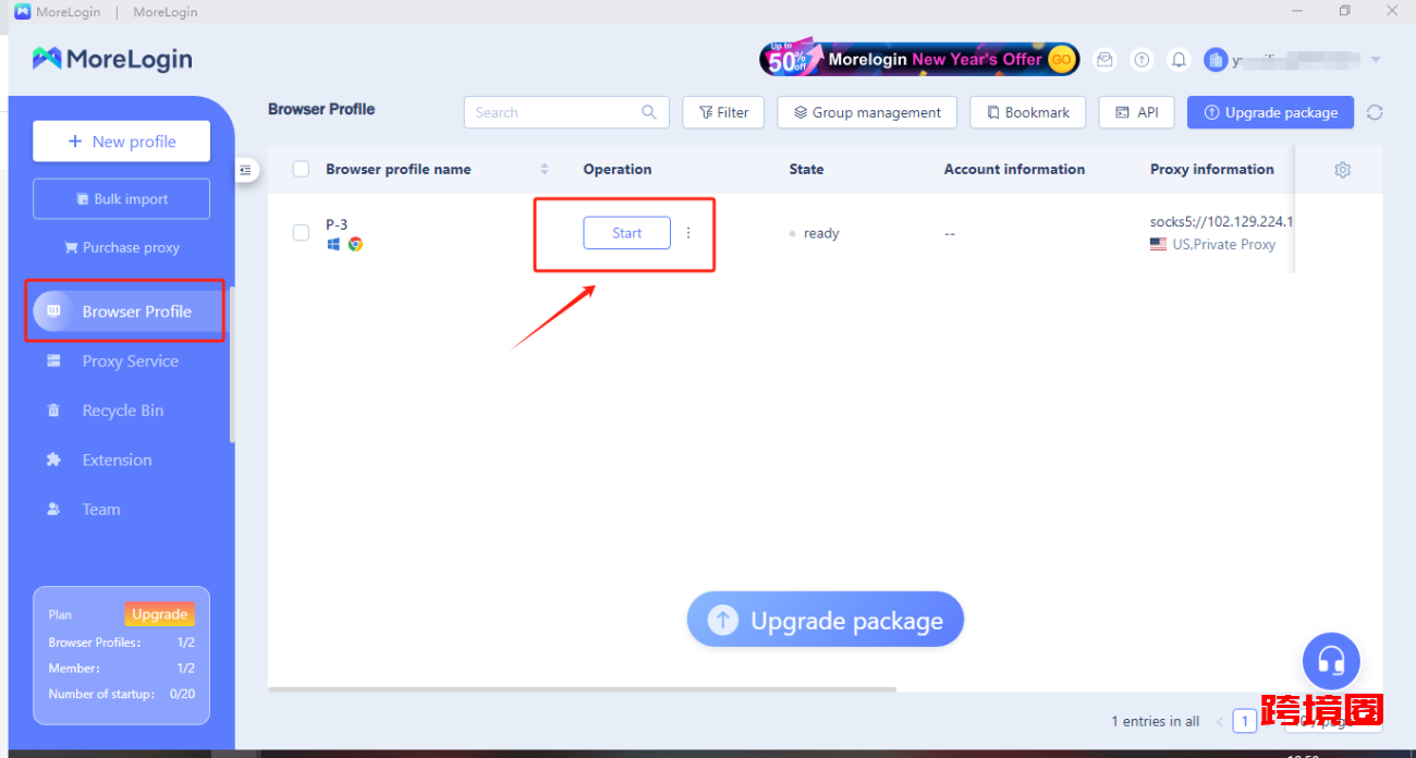 MoreLogin指纹浏览器怎么配置IP代理插图4 MoreLogin指纹浏览器怎么配置IP代理插图4